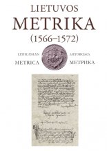 Lietuvos Metrika = Lithuanian Metrica = Литовская Метрика