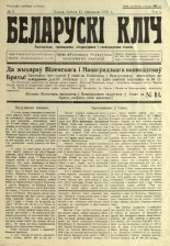 Беларускі кліч 3/1930