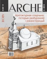 ARCHE 04 (125) 2014