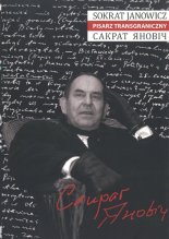 Sokrat Janowicz. Pisarz transgraniczny