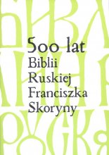 500 lat Biblii Ruskiej Franciszka Skoryny