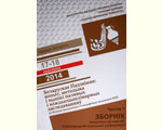 Беларускае Падзвінне: вопыт, методыка і вынікі палявых і міждысцыплінарных даследаванняў
