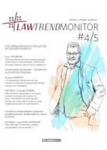 LawtrendMonitor 4-5