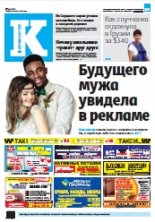 Інфа-Кур’ер 34 (916) 2018
