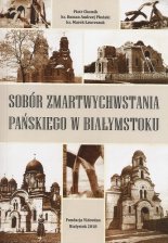 Sobór Zmartwychwstania Pańskiego w Białymstoku