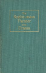 The Byelorussian Theater and Drama