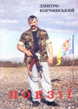 Поезії
