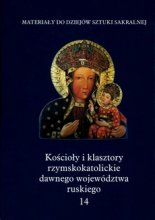 Kościoły i klasztory rzymskokatolickie dawnego województwa ruskiego