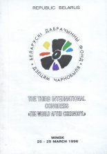 The Third International Congres The World after Chernobyl