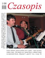 Czasopis 01/2008