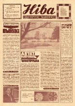 Ніва 52 (826) 1971