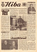 Ніва 7 (1146) 1978