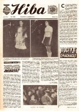 Ніва 12 (1151) 1978