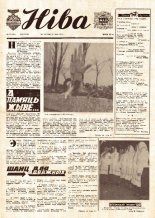 Ніва 22 (1161) 1978