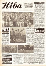 Ніва 27 (1166) 1978