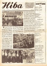 Ніва 28 (1167) 1978
