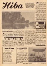 Ніва 37 (1176) 1978