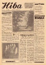 Ніва 38 (1177) 1978