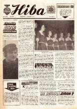 Ніва 13 (1100) 1977
