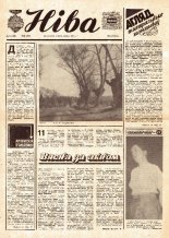 Ніва 14 (1101) 1977