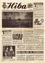 Ніва 19 (1106) 1977
