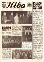 Ніва 49 (1136) 1977