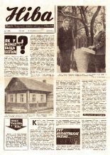 Ніва 04 (1039) 1976