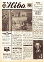 Ніва 42 (1077) 1976