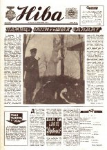 Ніва 48 (1083) 1976