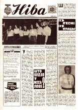 Ніва 50 (1085) 1976