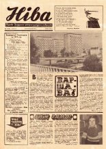 Ніва 3 (986) 1975