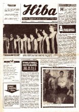 Ніва 21 (1004) 1975