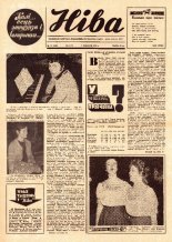 Ніва 23 (1006) 1975