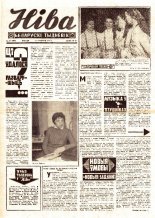 Ніва 26 (1009) 1975