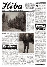 Ніва 2 (1194) 1979