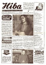 Ніва 21 (952) 1974