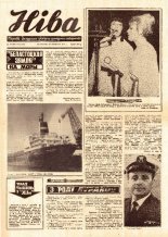 Ніва 26 (957) 1974