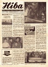 Ніва 33 (964) 1974