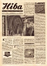 Ніва 46 (977) 1974