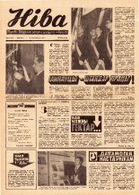 Ніва 47 (978) 1974