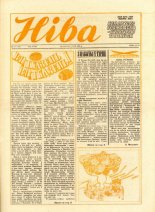 Ніва 18 (1564) 1986