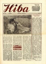 Ніва 7 (1605) 1987