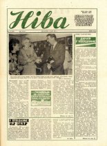 Ніва 22 (1620) 1987