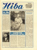 Ніва 44 (1642) 1987