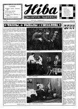 Ніва 23 (849) 1972