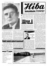 Ніва 38 (864) 1972