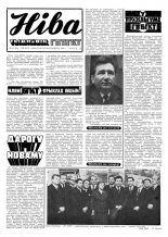 Ніва 44 (870) 1972