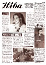 Ніва 14 (1206) 1979