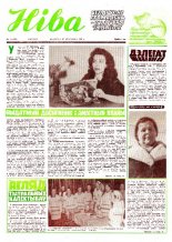 Ніва 16 (1208) 1979