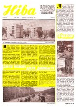 Ніва 45 (1237) 1979